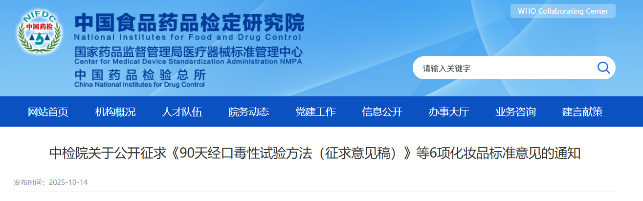 1762335551471133.png 6.png