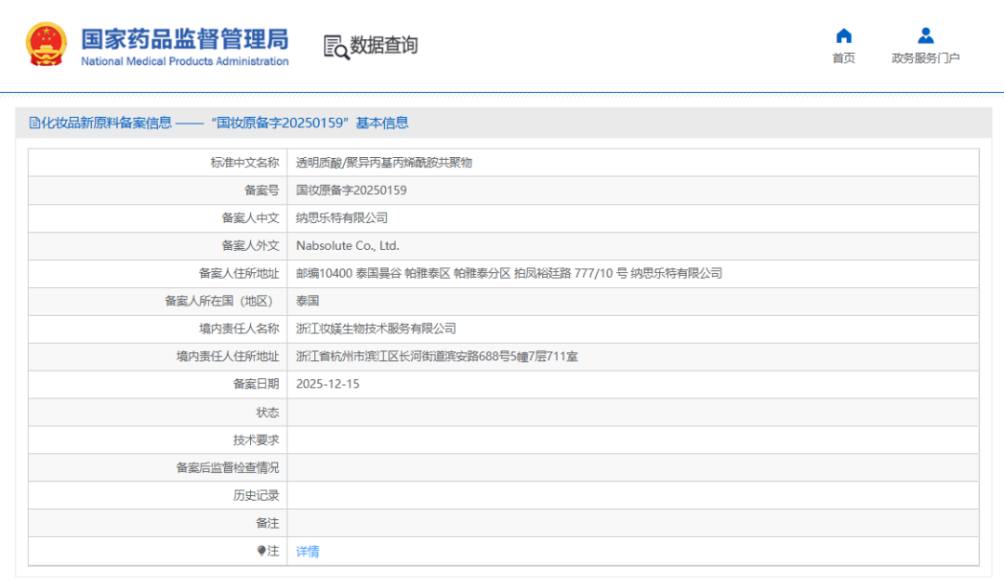 1766020122760941.png 图片1.png