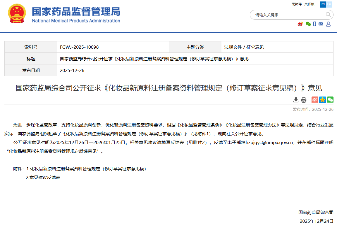 1766738672167175.png 图片1.png