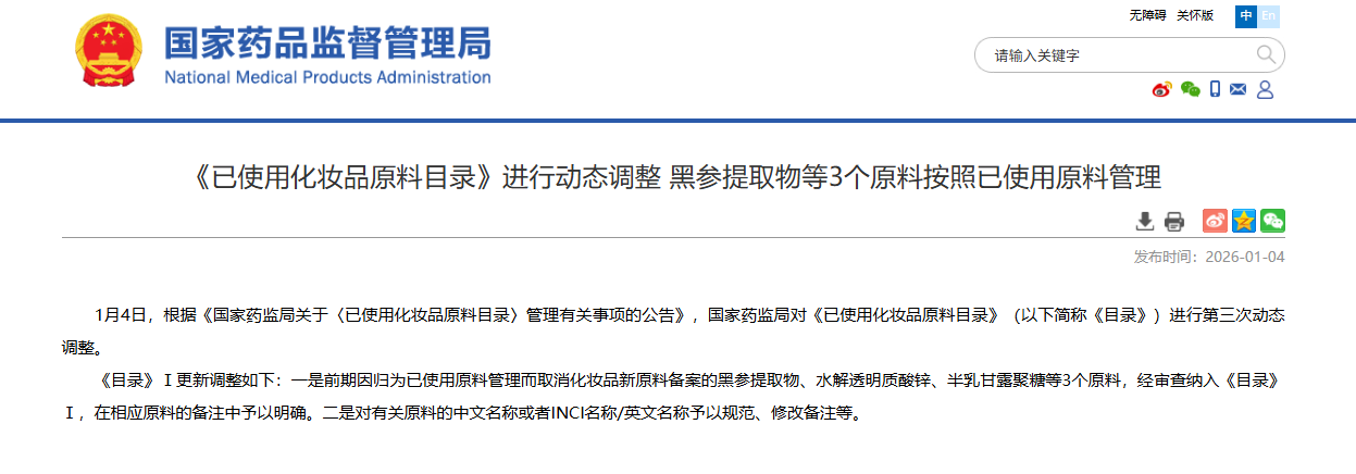 1767603813101215.png 图片1.png