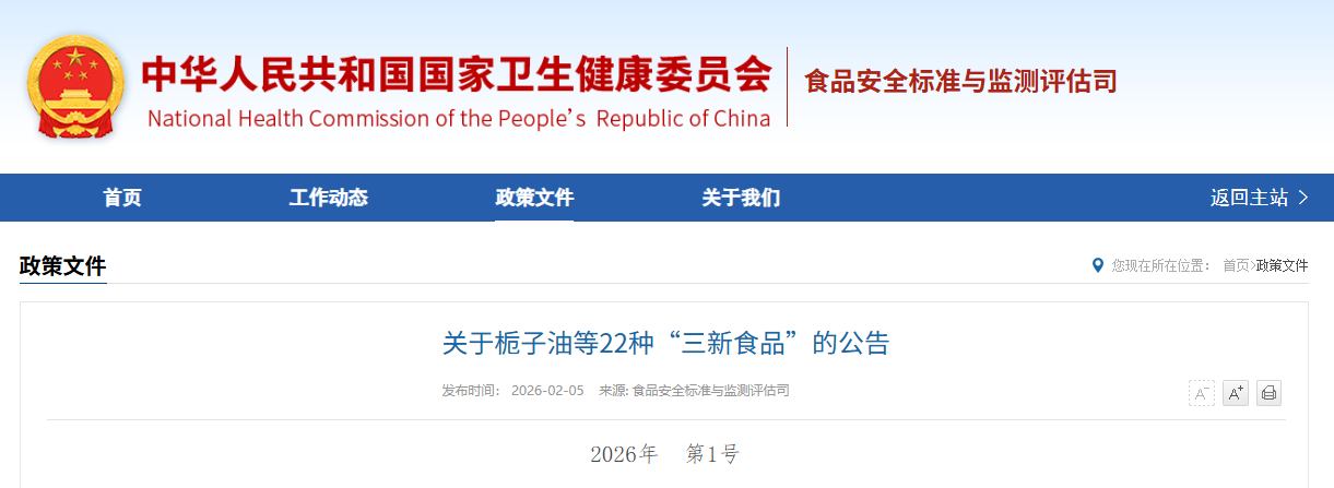 1770284321384512.png 图片1.png