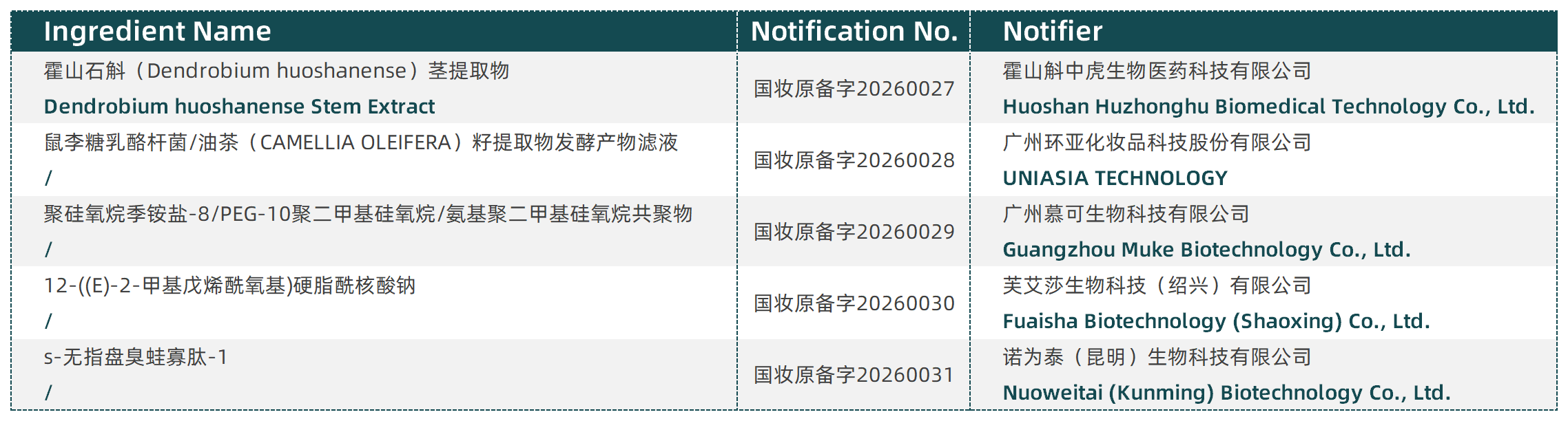 1771916756420708.png 1771916756420708.png