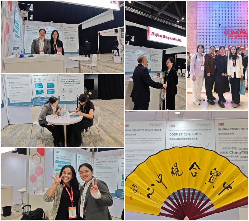 1774506814195483.jpg BIFA.jpg