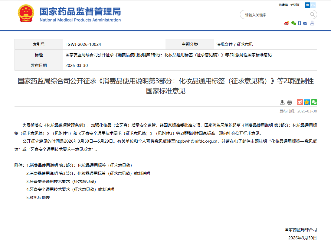 1774944680167232.png 1774944680167232.png