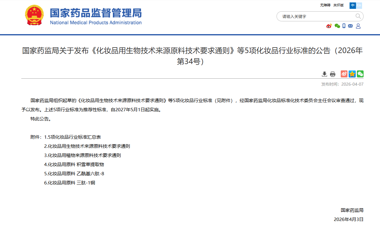 1775701440403740.png 1775701440403740.png