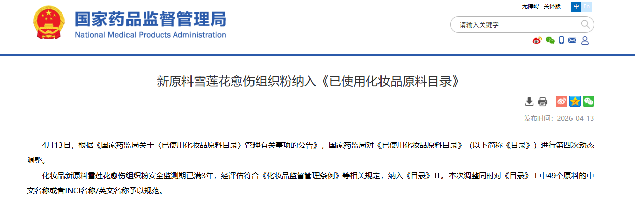 1776139921509961.png 1776139921509961.png