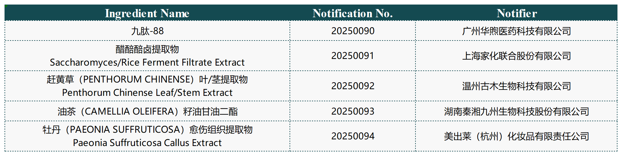 1754385202452957.png