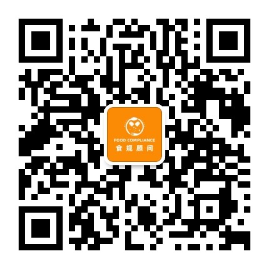 美国FDA禁用赤藓红，食用色素或迎来变局 - 中贸合规中心