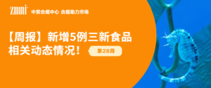 资讯