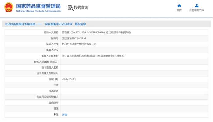 1787121139-image.png image.png