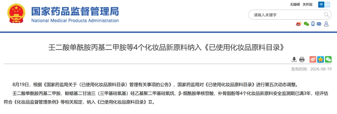 1787278388-图片1.png 图片1.png