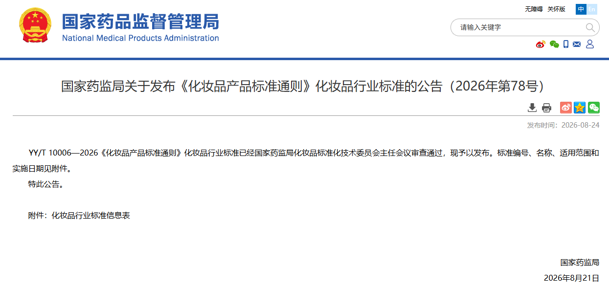 1787650500-图片1.png 1787650500-图片1.png
