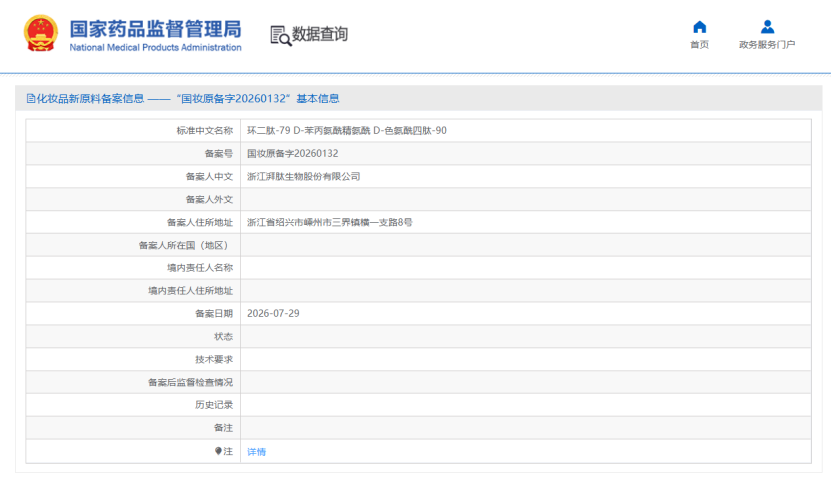 1789699002-image.png image.png
