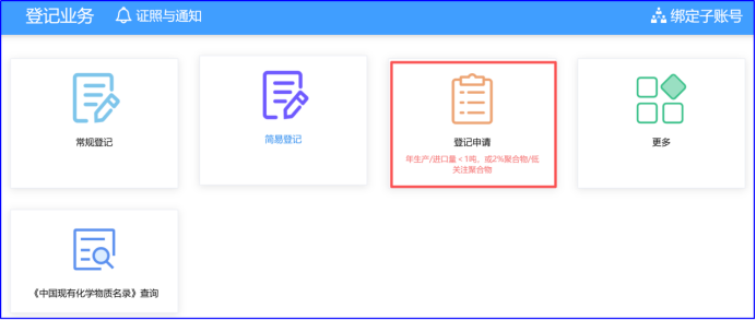 1790127994-image.png image.png