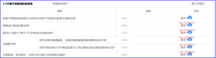 1790128460-image.png image.png