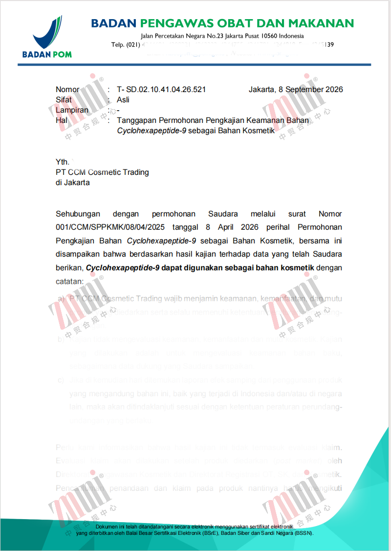 1790161434-未命名的设计-11.png 1790161434-未命名的设计-11.png