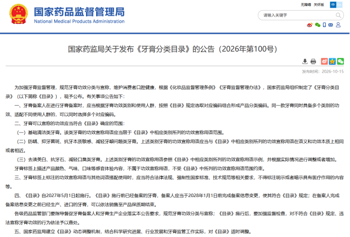 1792028377-image.png image.png