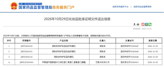 1793352581-image.png image.png