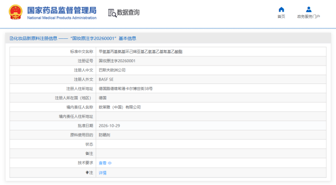 1793352606-image.png image.png